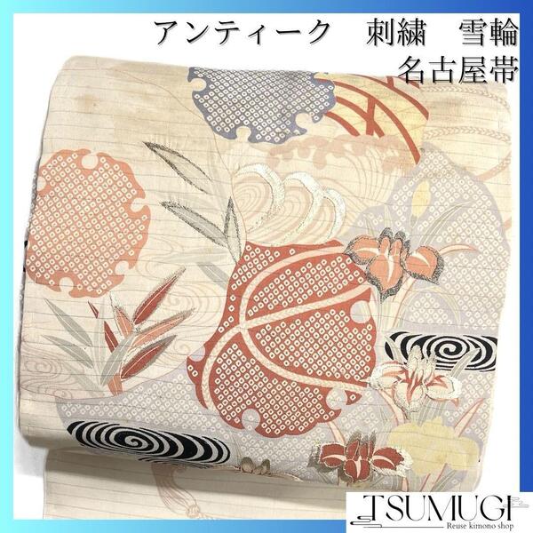 アンティーク 名古屋帯 絽 刺繍 菖蒲 雪輪 八橋 波 着物 023a d