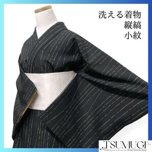小紋 洗える着物 縦縞 幾何学 黒地 ジグザグ 着物 023a d