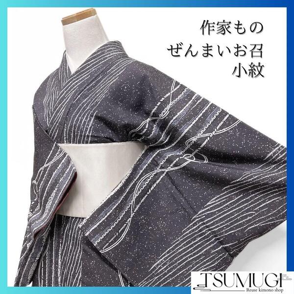 未着用 作家もの 小紋 ぜんまいお召 伊勢型松煙染 たたき染 着物 023a d
