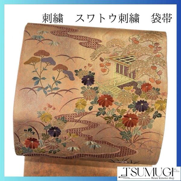 刺繍 金駒刺繍 スワトウ刺繍 花模様 袋帯 着物 023a p