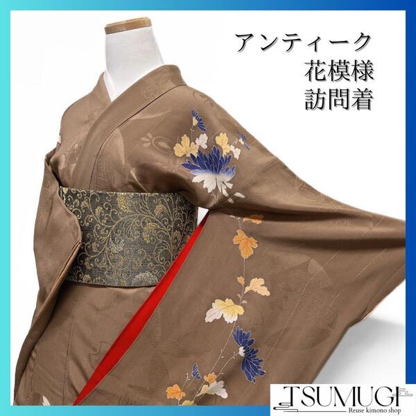 アンティーク 訪問着 刺繍 金彩 牡丹 菊 葡萄 七宝 着物 023a d