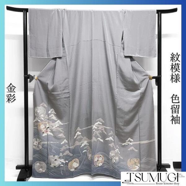 未着用 色留袖 木々 波 紋模様 金彩 花 橋 動物 舟 着物 024a d