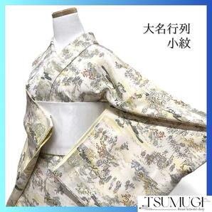 小紋 大名行列 風景 生活文様 楓 松 ちりめん 着物 024a d