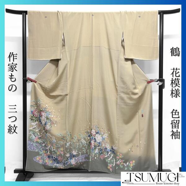 作家もの 色留袖 花模様 鶴 波 五つ紋 比翼付き 着物 024a d