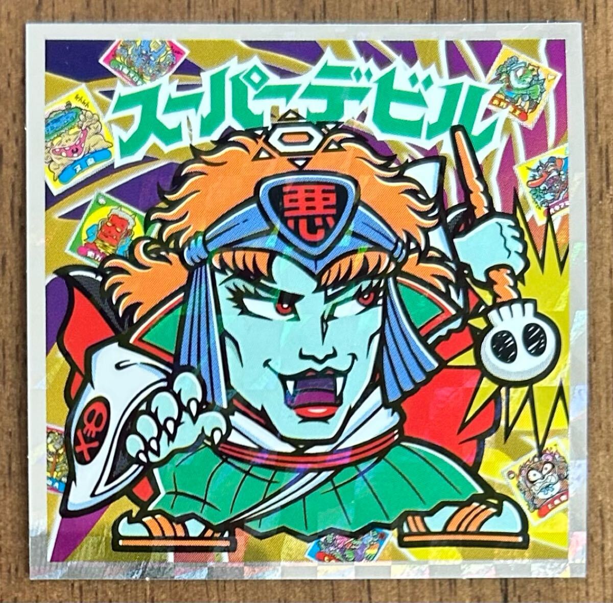 スーパーデビル［金］最終値下げ‼️ Yahoo!オークション -「ビックリマン伝説スーパーデビル」の落札