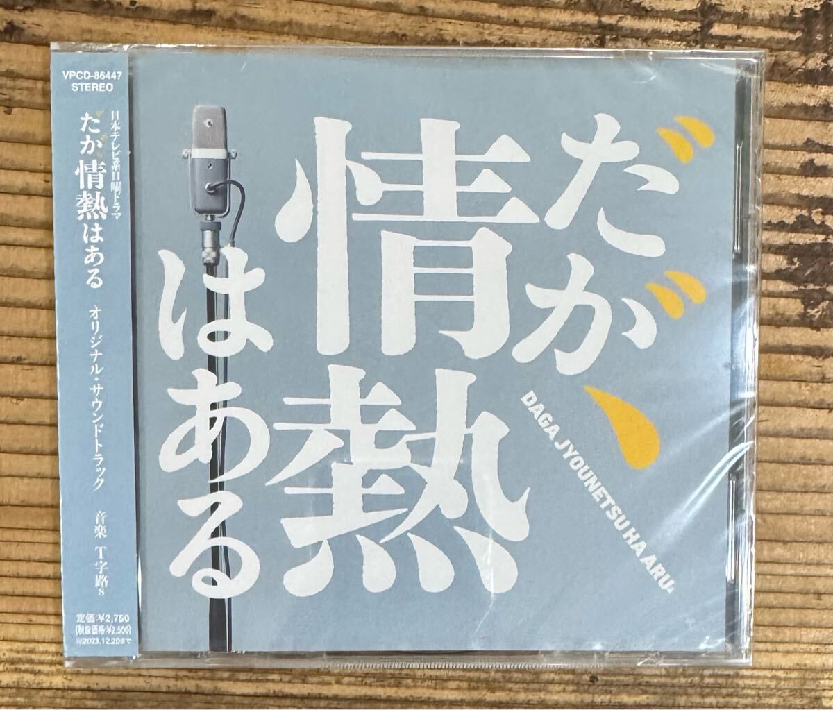 2025年最新】Yahoo!オークション -t字路sの中古品・新品・未使用