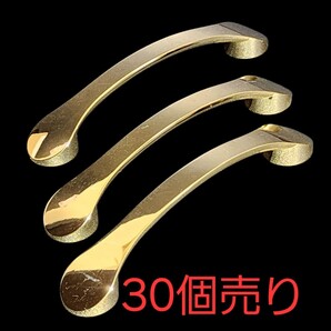 世界一安い ゴールド 高級ハンドル 取手 ツマミ 30個詰め込み企画