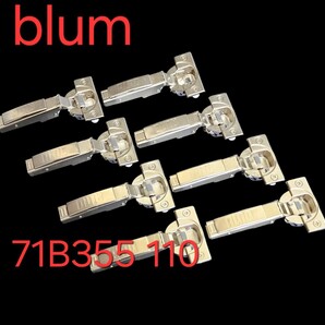 71B355 110度クリップトップブルモーションヒンジ 全カブセ×8 ①