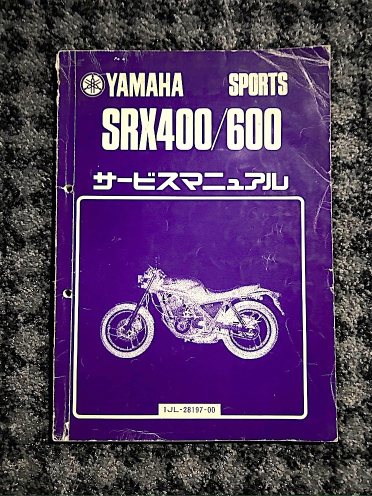 2025年最新】Yahoo!オークション -srx400 サービスマニュアルの