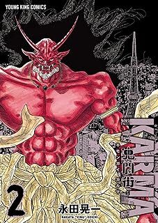 【新品未開封】KARMA 通常盤26枚セット ドリーム・ムーンフェイズ KAGUYA - 茜｜赤ラデン 高級メンズ
