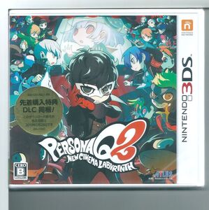 ☆3DS ペルソナQ2 ニュー シネマ ラビリンス