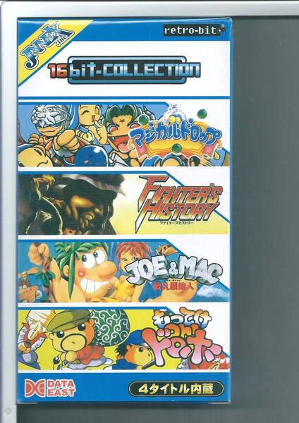 ☆レトロデュオ 16ビットコレクション データイースト Vol.1