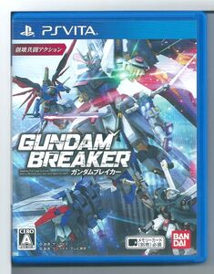 ☆VITA ガンダムブレイカー