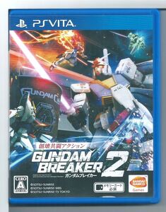 ☆VITA ガンダムブレイカー2