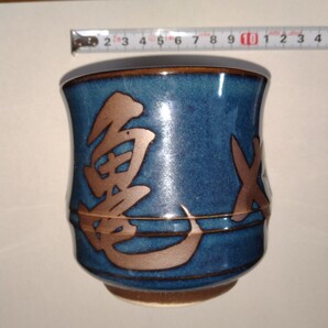 寿司屋の湯呑み茶碗 約10cm 新品箱入