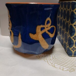 寿司屋の湯呑み茶碗 約10cm 新品箱入