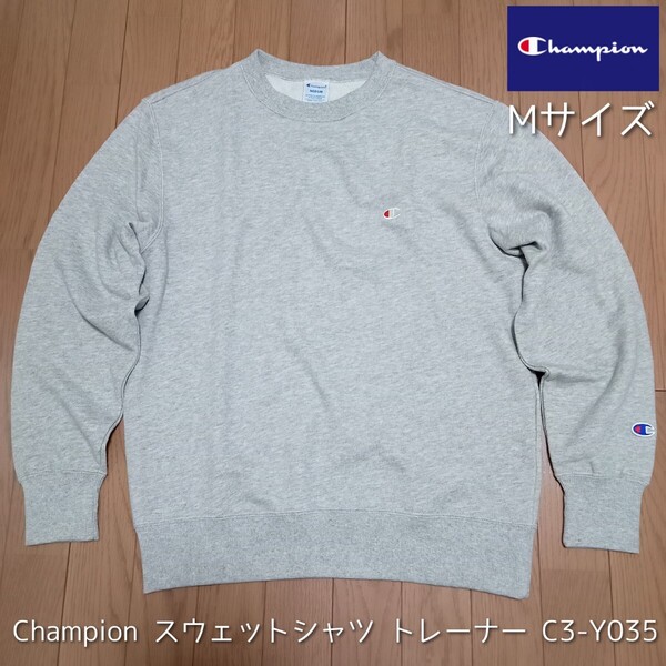 【新品未使用品】Champion スウェット シャツ トレーナー Mサイズ C3-Y035 メンズ クルーネック チャンピオン 残り1点 特価【送料無料】