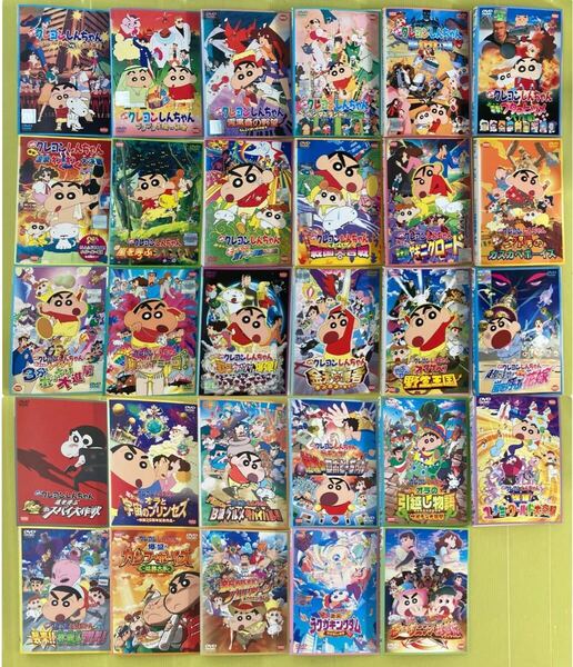 映画 クレヨンしんちゃん 劇場版 シリーズ 29巻セット 管理番号12602 DVD レンタル落ち アニメ
