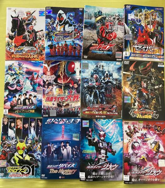 仮面ライダー シリーズ12巻 劇場版 など 管理番号32298 DVD レンタル落ち ゼロワン ジオウ 響 など
