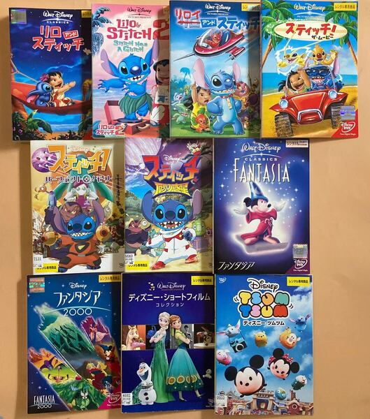 Disney ディズニー 作品 10巻セット 管理番号22766 DVD レンタル落ち アニメ リロアンドスティッチ ファンタジア など