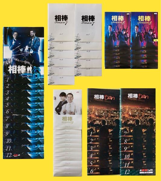 相棒 シーズン6・7・8・9・10 全57巻セット 管理番号35373 DVD レンタル落ち 水谷豊 及川光博 寺脇康文 全巻セット