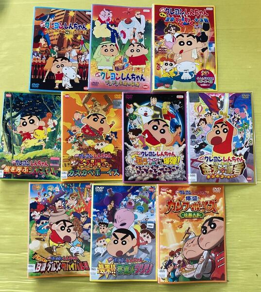 映画 クレヨンしんちゃん 10巻セット 管理番号35385 DVD レンタル落ち アニメ