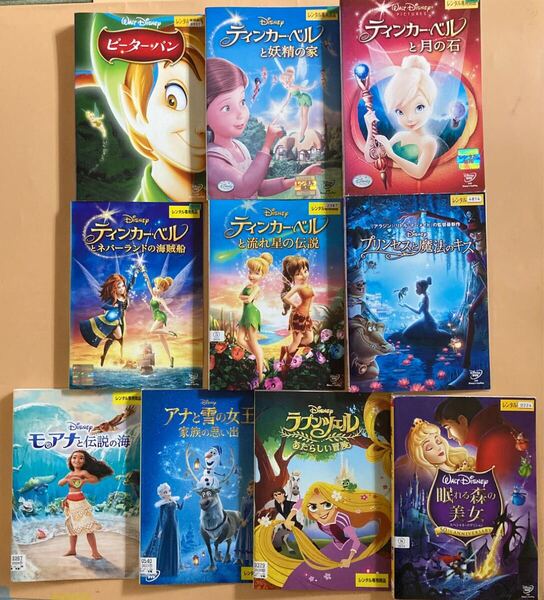 Disney ディズニー 作品 10巻セット 管理番号22772 DVD レンタル落ち アニメ モアナと伝説の海 ピーターパン など