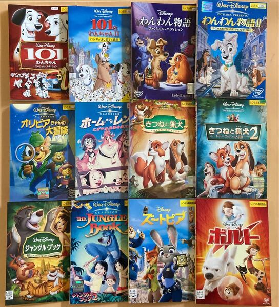 Disney ディズニー シリーズ 12巻セット 管理番号22817 DVD レンタル落ち 101匹わんちゃん ボルト など