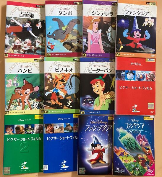 ディズニー Disney シリーズ 12巻セット 管理番号22824 DVD レンタル落ち アニメ名作シリーズ ピクサー・ショート・フィルム など