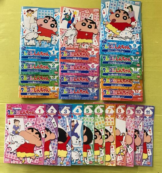 クレヨンしんちゃん 1年目・2年目シリーズ 24巻全巻セット 管理番号35410 DVD レンタル落ち アニメ TV版傑作選 全巻セット