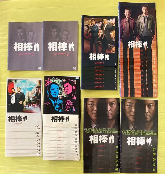 相棒 シーズン pre・1・2・3・4・5 全52巻セット 管理番号35374 DVD レンタル落ち 水谷豊 寺脇康文 全巻セット