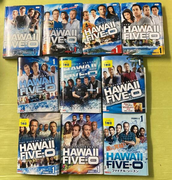 HAWAII FIVE-O ハワイ ファイブオー シーズン1〜9+ファイナル 118巻全巻セット 管理番号32272 DVD レンタル落ち 海外ドラマ