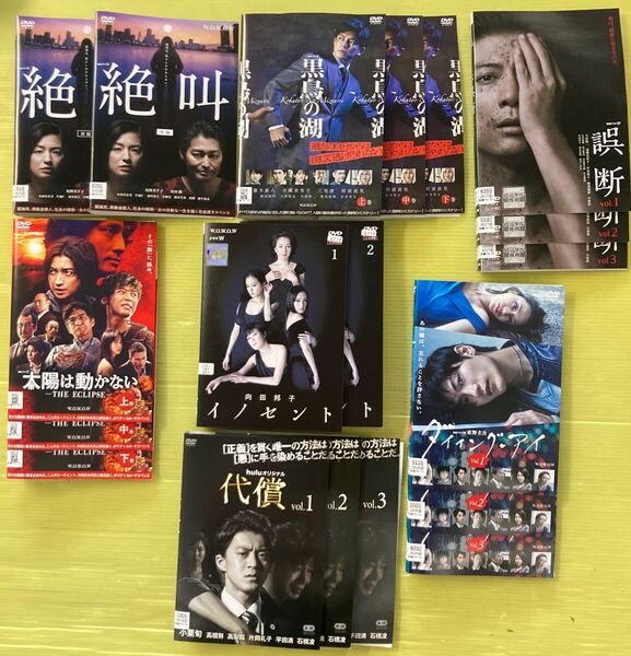連続ドラマW シリーズ 7作品 全19巻セット 管理番号35335 DVD レンタル落ち 小栗旬 三浦春馬 藤原竜也 向田邦子 東野圭吾