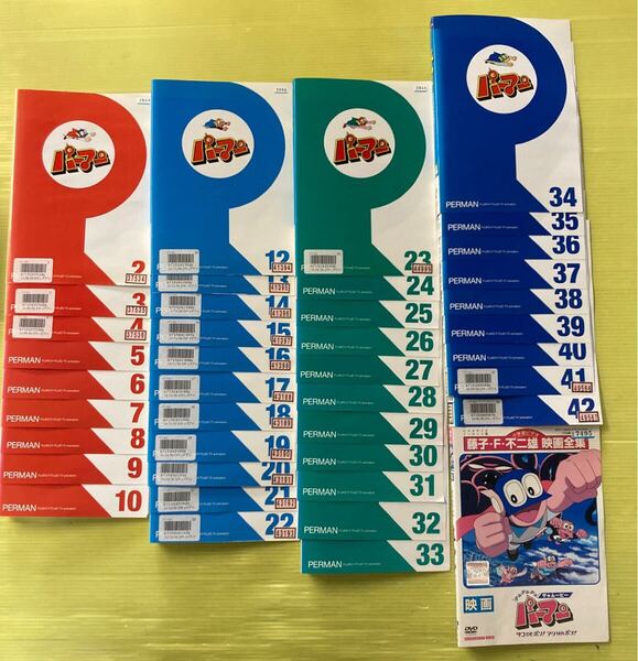 パーマン 40巻(vol.1,11,43,44) 映画 1巻 全41巻セット 管理番号35372 DVD レンタル落ち アニメ 藤子・F・不二雄