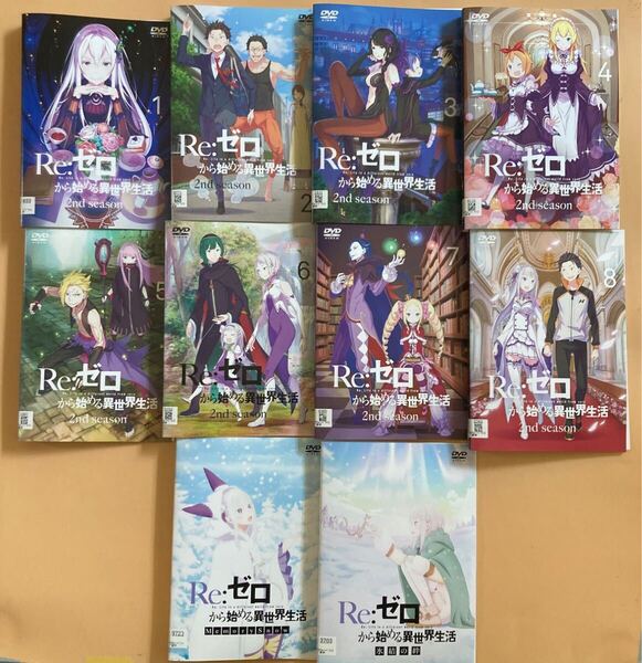 Re:ゼロから始める異世界生活 2nd season 8巻全巻 Memory Snow・氷結の絆 全10巻セット 管理番号22586 DVD レンタル落ち アニメ