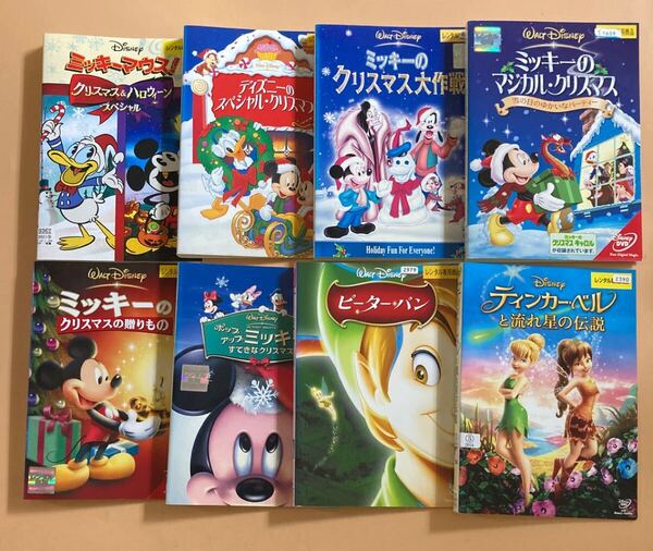 Disney ディズニー 作品 8巻セット 管理番号22762 DVD レンタル落ち アニメ ピーターパン クリスマス など