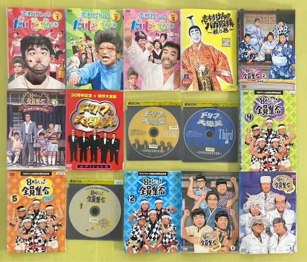 志村けん 15巻セット 管理番号12629 DVD レンタル落ち お笑い バカ殿様 だいじょうぶだぁ 8時だよ!全員集合 ドリフ大爆笑 ※表紙抜け有り