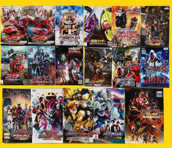 仮面ライダー シリーズ17巻 劇場版 など 管理番号32294 DVD レンタル落ち 響 フォーゼ ドライブ など