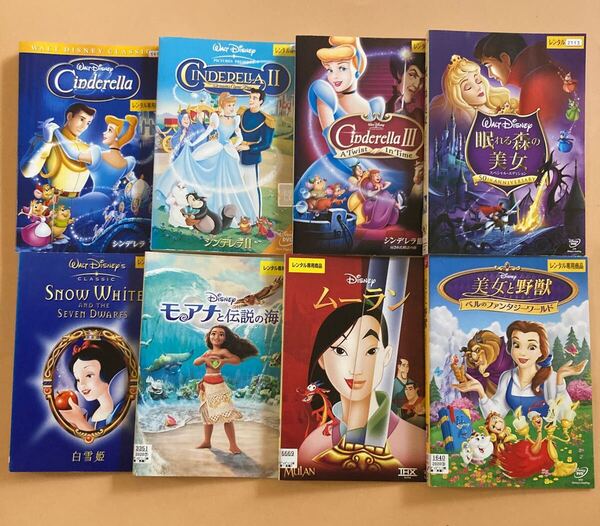 Disney ディズニー 作品 8巻セット 管理番号22650 DVD レンタル落ち アニメ シンデレラ モアナと伝説の海 など