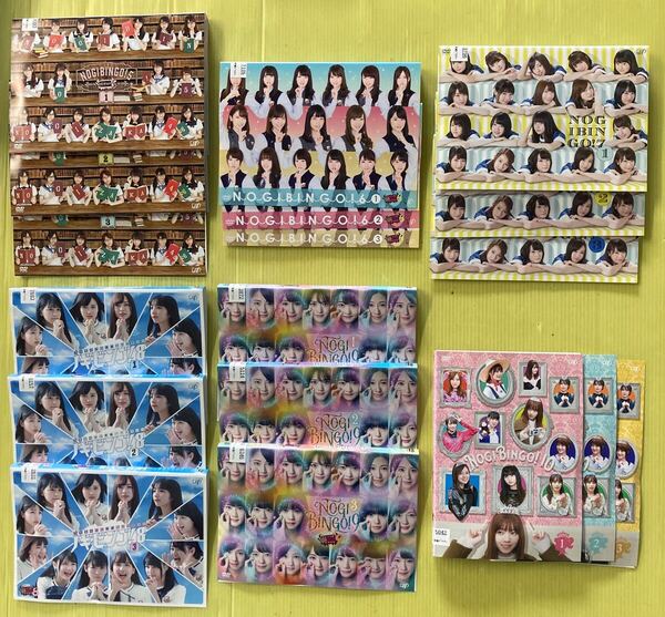 NOGIBINGO! ノギビンゴ シーズン5〜10 各3巻 全18巻セット 管理番号35531 DVD レンタル落ち 乃木坂46 バラエティ