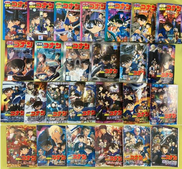 名探偵コナン 劇場版 シリーズ26巻セット 管理番号12603 DVD レンタル落ち アニメ 映画 第1作〜第26作