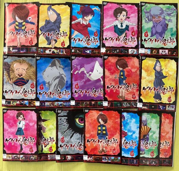 ゲゲゲの鬼太郎 2018 17巻全巻セット 管理番号35526 DVD レンタル落ち アニメ