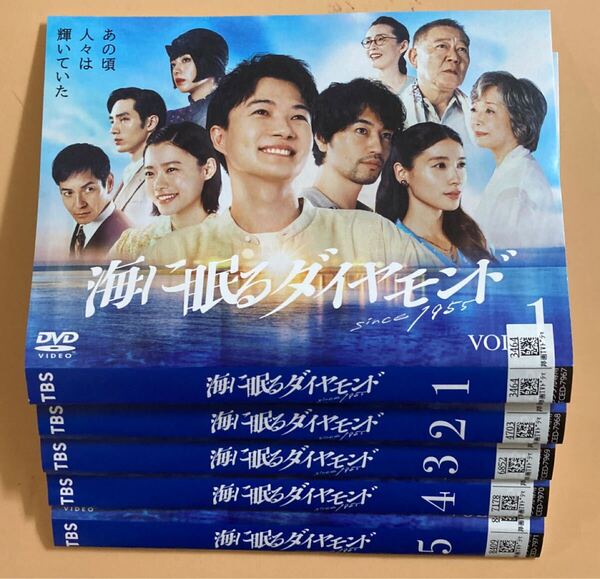海に眠るダイヤモンド since 1955 5巻全巻セット 管理番号22882 DVD レンタル落ち 神木隆之介 斎藤工 杉咲花