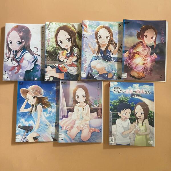 からかい上手の高木さん 6巻 劇場版 1巻 全7巻セット 管理番号22496 DVD レンタル落ち アニメ