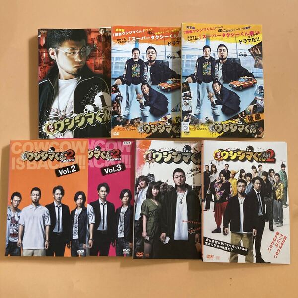 闇金 ウシジマくん シリーズ 全7巻セット TV ドラマ版 劇場版 管理番号22507 DVD レンタル落ち 山田孝之 実写版