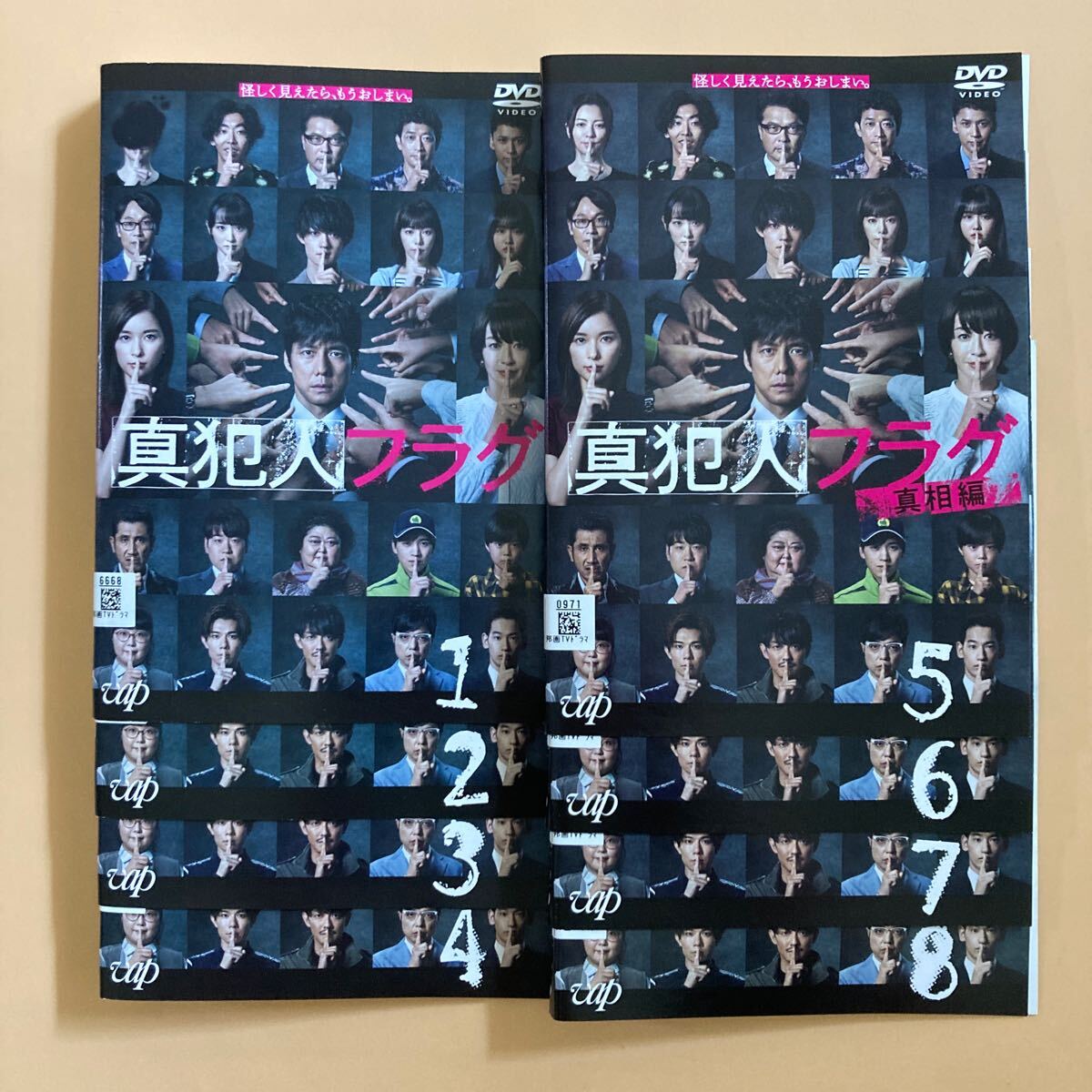 古畑任三郎 DVDコレクション デアゴスティーニ 1〜25巻全巻 古畑任三郎 DVDコレクション デアゴスティーニ 1〜25巻全巻