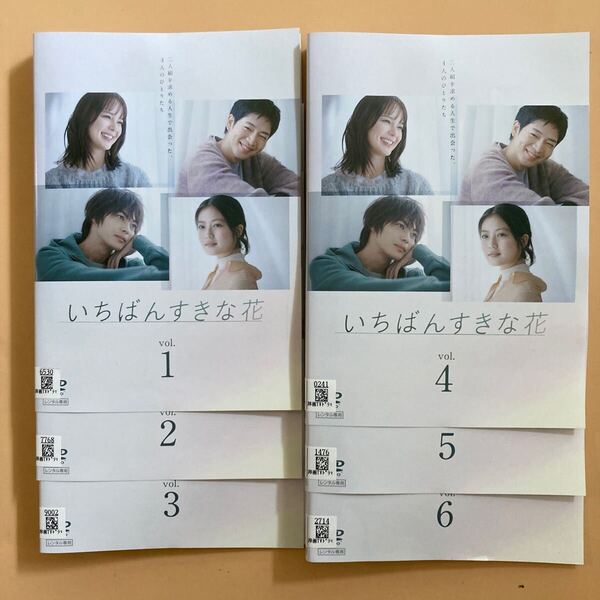 いちばんすきな花 6巻全巻セット 管理番号22523 DVD レンタル落ち 多部未華子 松下洸平 今田美桜 神尾楓珠