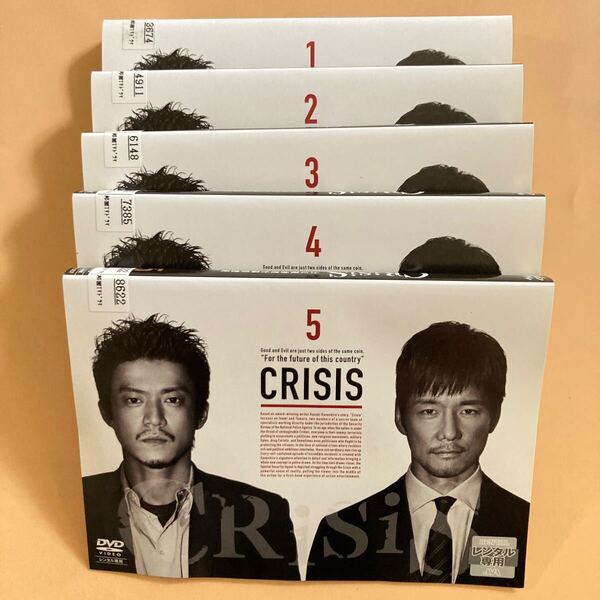 CRISIS 公安機動捜査隊特捜班 5巻全巻セット 管理番号22537 DVD レンタル落ち 小栗旬 西島秀俊