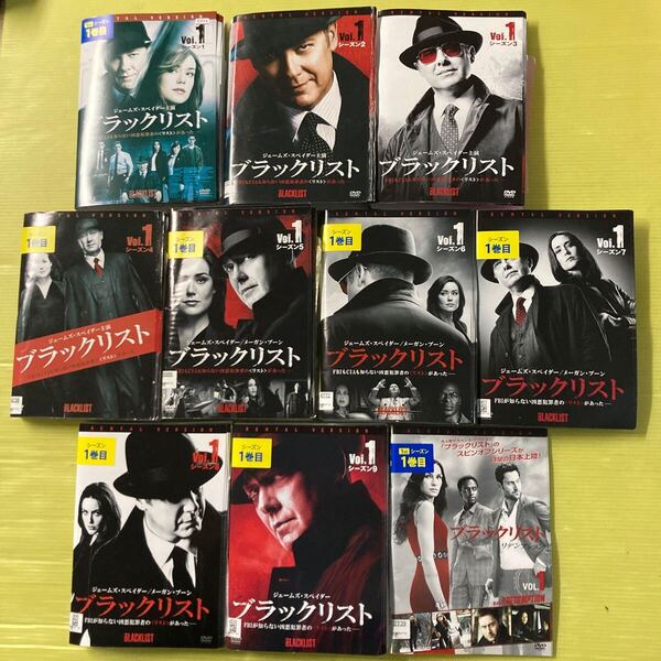 ブラックリスト シーズン1〜9、リデンプション 全101巻セット 管理番号32276 DVD レンタル落ち 海外ドラマ ジェームス・スペイダー