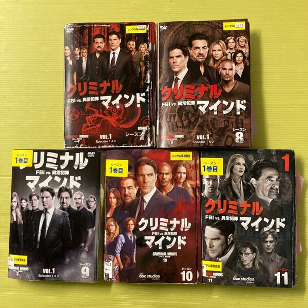 クリミナル・マインド FBI vs. 異常犯罪 シーズン7・8・9・10・11 全59巻セット 管理番号32280 DVD レンタル落ち 海外ドラマ